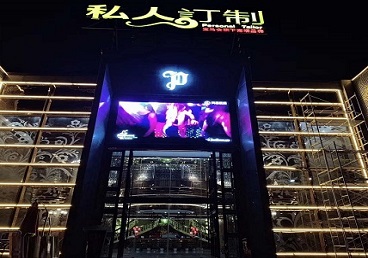 五原中低档荤素KTV少爷会所体验-私人定制KTV消费荤素点评