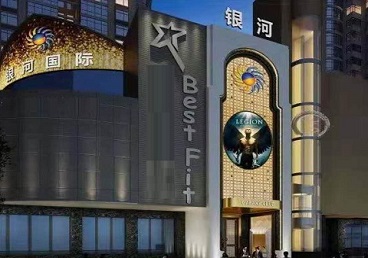 五原KTV荤台花场男公关服务好-银河国际KTV花场消费点评